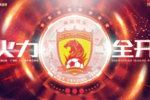 九游官网下载app下载-中超前瞻：广州队有望反弹 国安战天津冲击四连胜